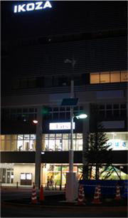 小田急江ノ島線　高座渋谷駅前ロータリー夜間画像