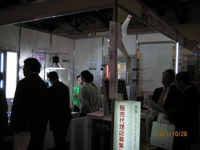 新潟国際ビジネスメッセ2011・ブース